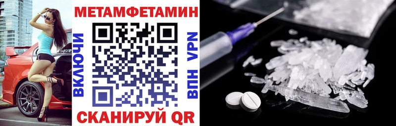 где купить   Спасск-Дальний  Амфетамин 97% 