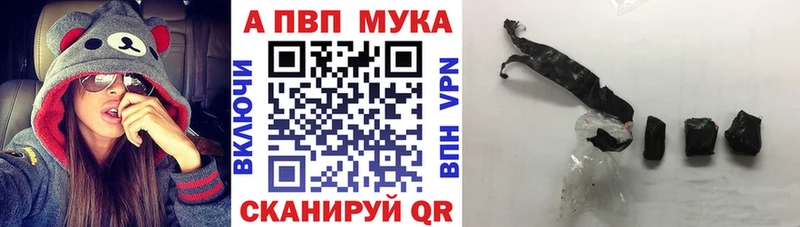 Альфа ПВП мука  Спасск-Дальний 