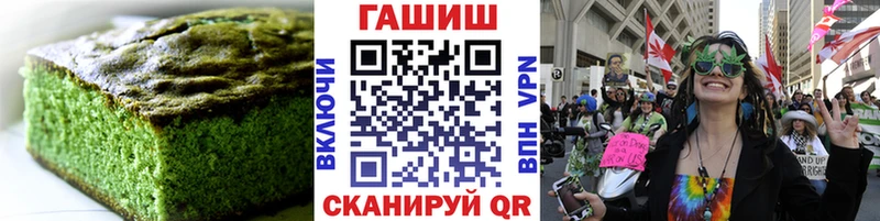 Еда ТГК марихуана Спасск-Дальний