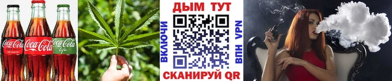 что такое   Спасск-Дальний  Canna-Cookies марихуана 