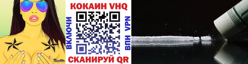 маркетплейс телеграм  гидра как войти  Спасск-Дальний  Cocaine Эквадор 