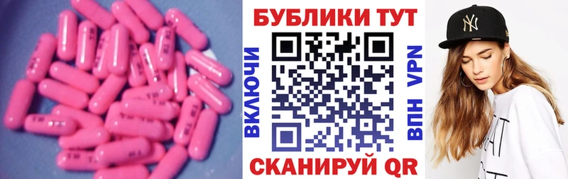 ЭКСТАЗИ Дубай  Спасск-Дальний 