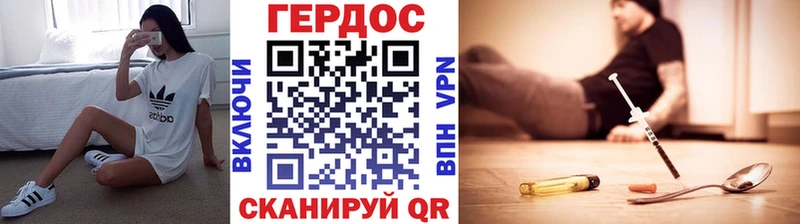 ГЕРОИН Афган  MEGA зеркало  Спасск-Дальний 