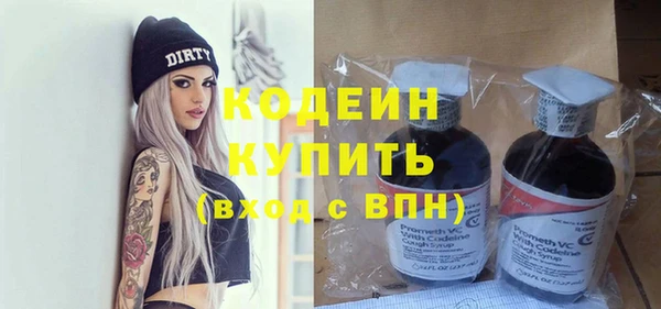 гашишное масло Армянск