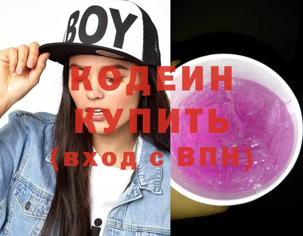гашишное масло Армянск