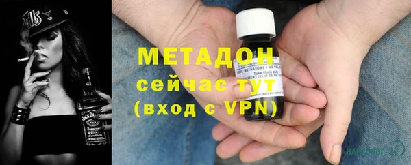 гашишное масло Армянск