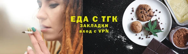 гашишное масло Армянск