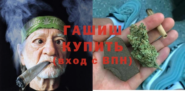 гашишное масло Армянск