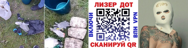 Лсд 25 экстази ecstasy  Спасск-Дальний 