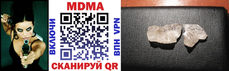 MDMA кристаллы  наркота  Спасск-Дальний 