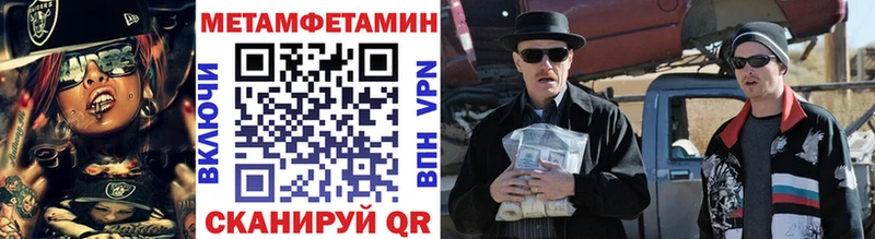 МЕТАМФЕТАМИН кристалл  ссылка на мегу ссылка  Спасск-Дальний 