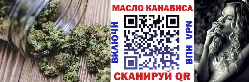 ТГК Wax  shop телеграм  Спасск-Дальний  наркота 